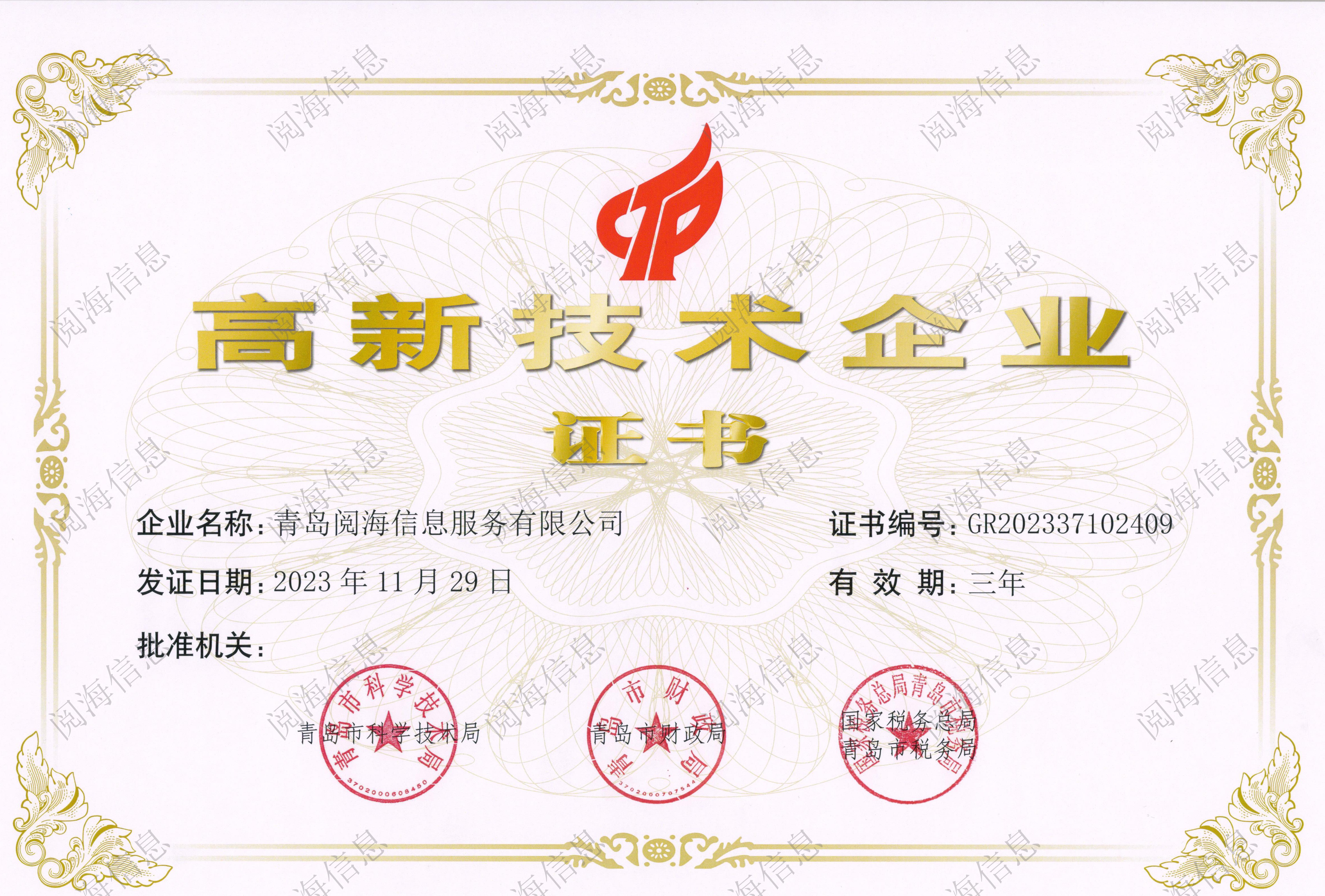 博天堂集团(btt)官网-918博天堂,人生就是博